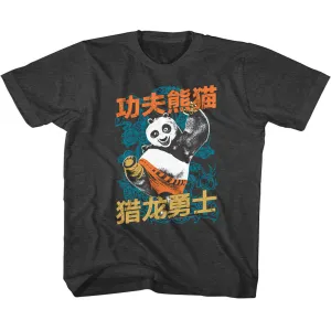 Kung Fu Panda Dragonwarrior Youth T-Shirt