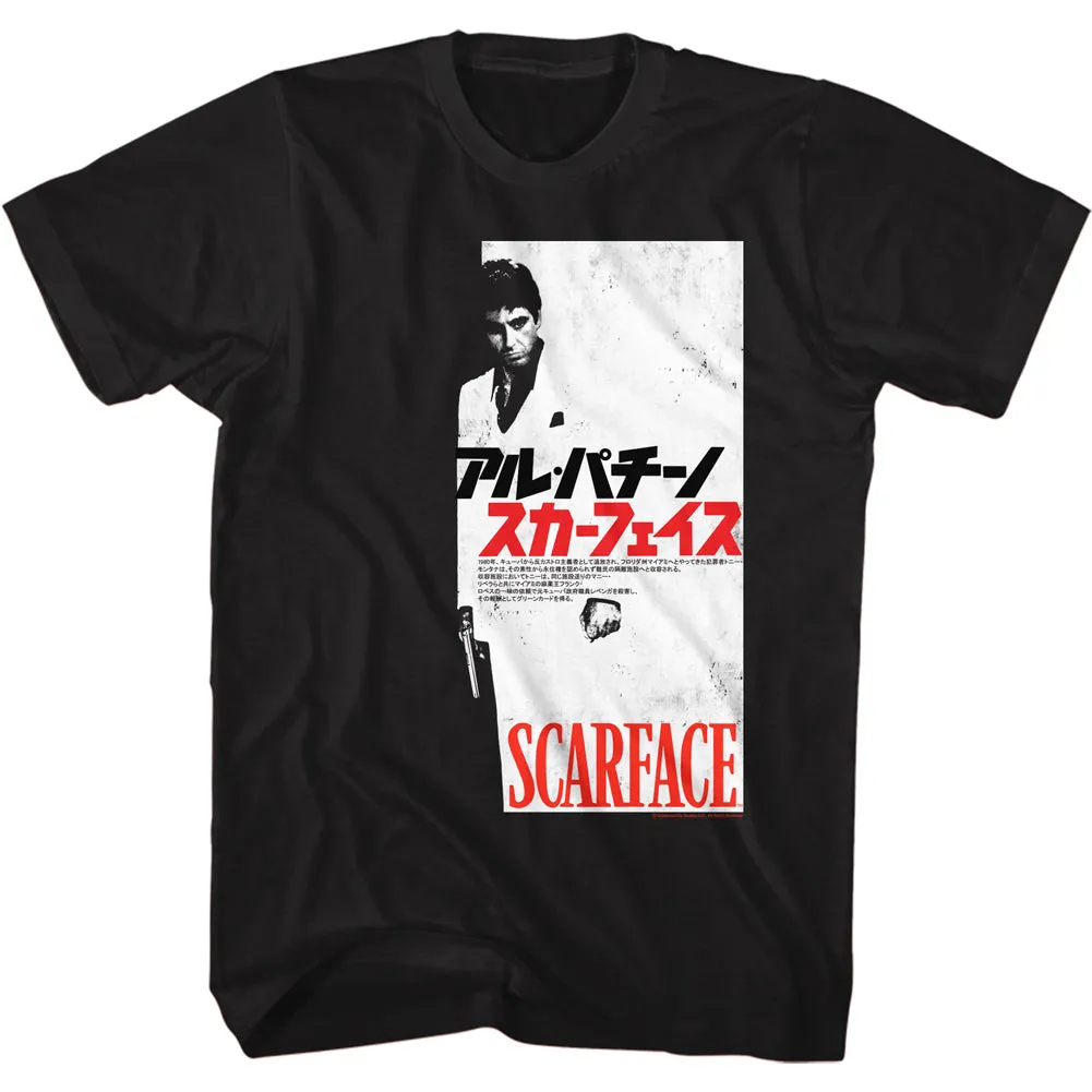 Scarface Small Jpn Men's T-Shirt